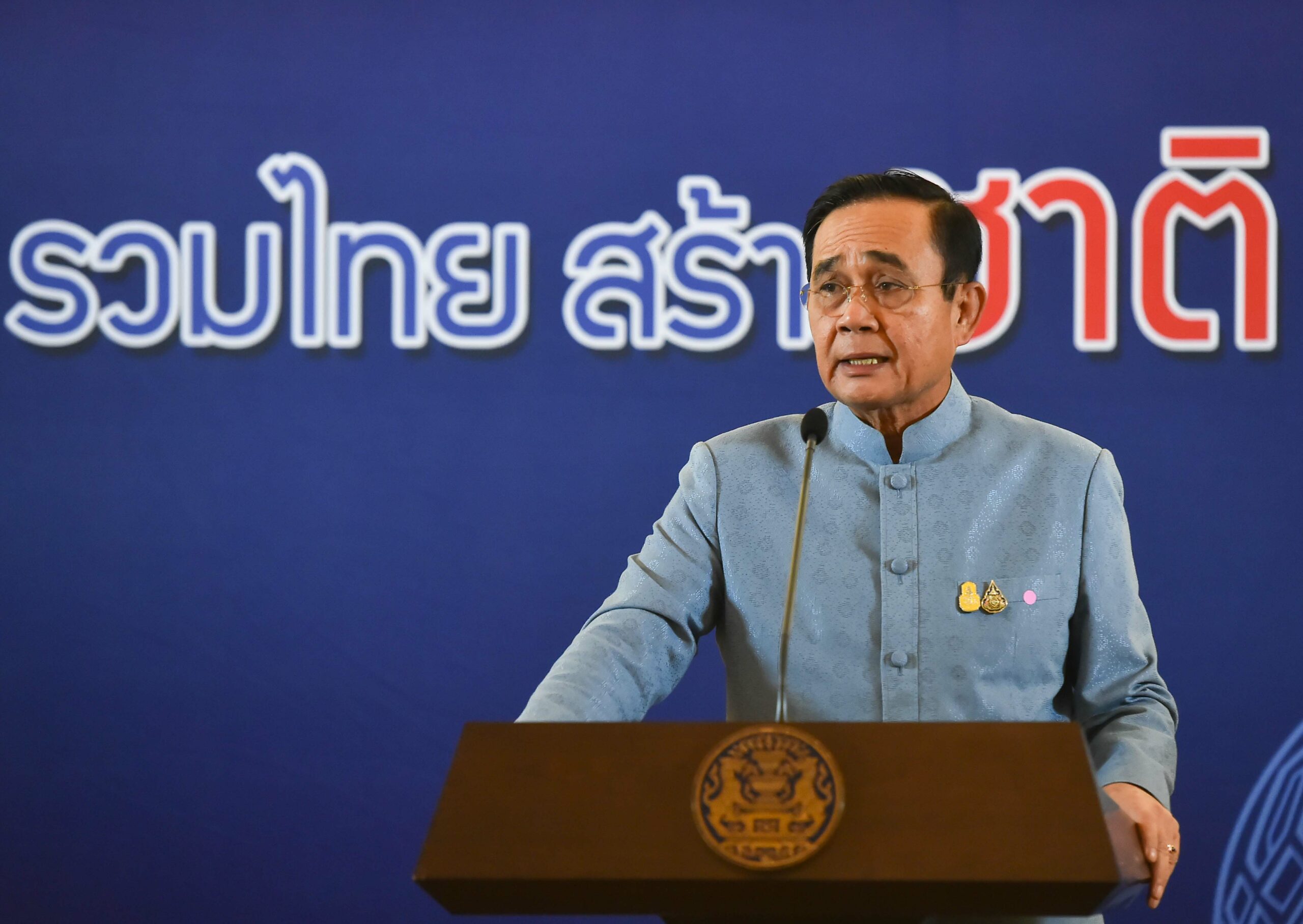 ประยุทธ์ ฟังทุกฝ่ายปมแก้ รธน. แฉ บางสถาบันการศึกษาบูลลี่เด็กหากไม่ร่วมแฟลชม็อบ