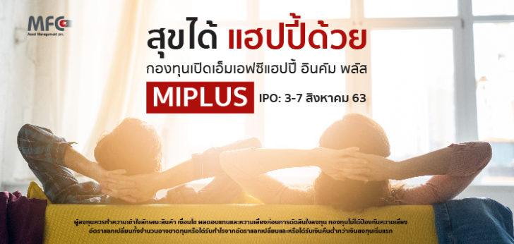 MIPLUS_Website_14312020_171439