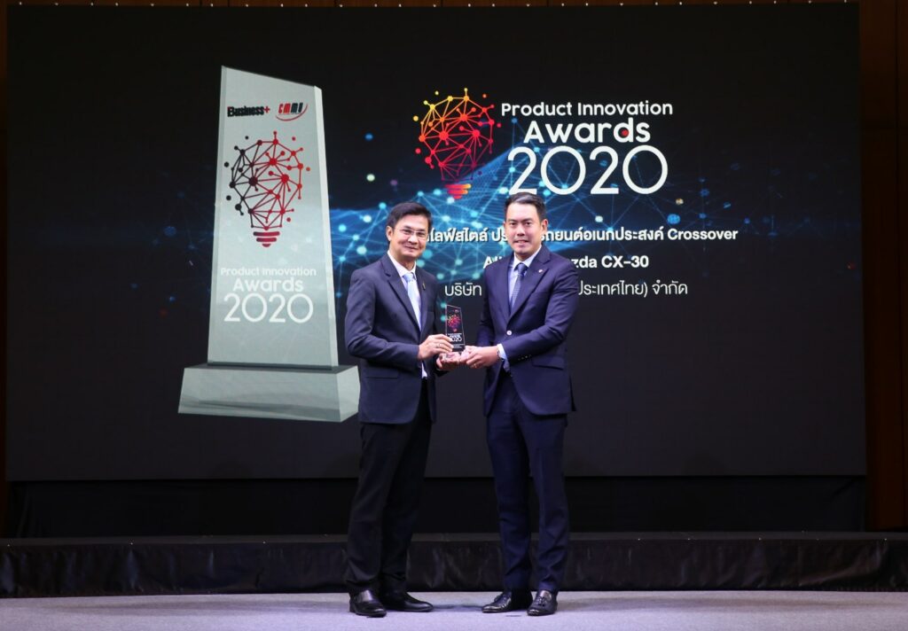 มาสด้า CX-30 คว้ารางวัลนวัตกรรมแห่งปี