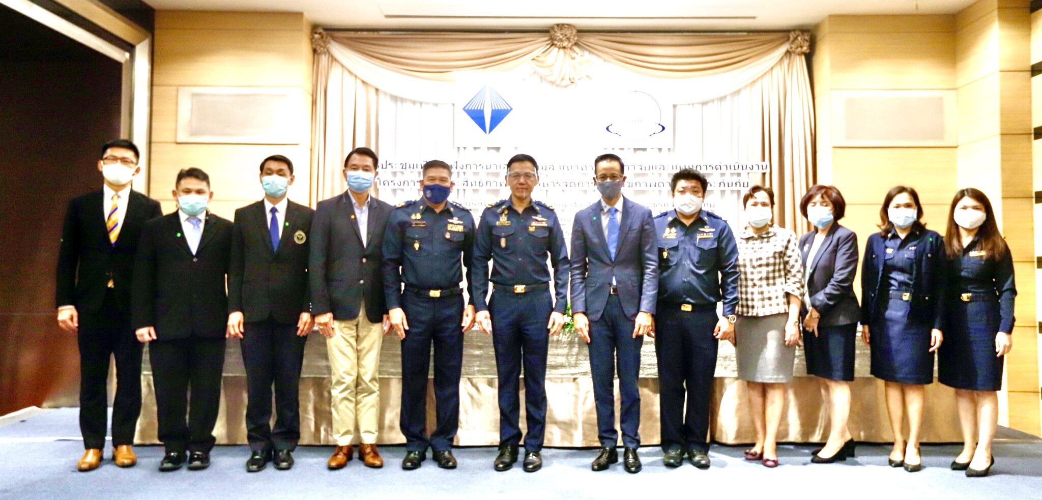 ประกันสุขภาพ