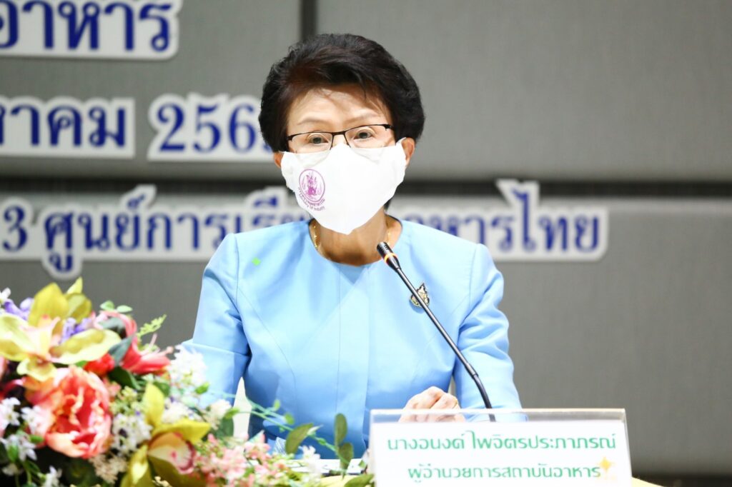 นางอนงค์ ไพจิตรประภาภรณ์