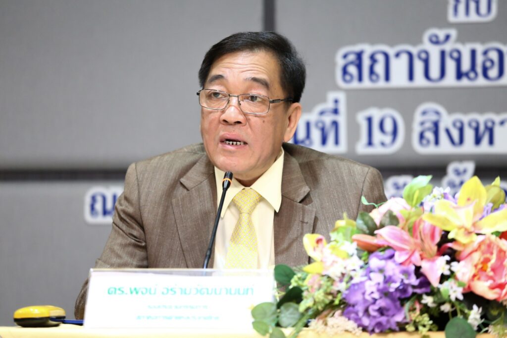 ดร.พจน์ อร่ามวัฒนานนท์