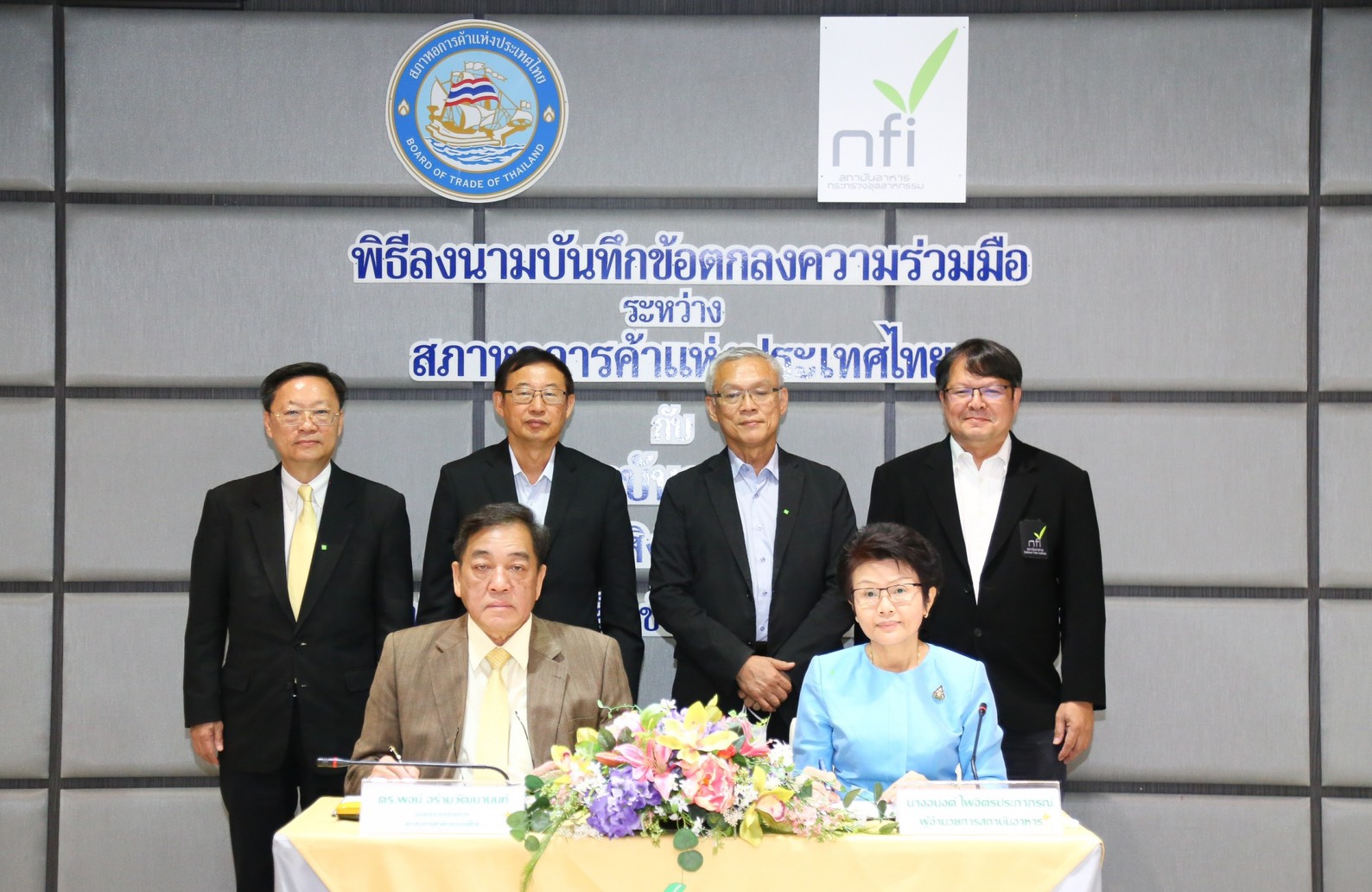 สถาบันอาหาร จับมือ หอการค้าฯ หนุนสมาชิก 9.5 หมื่นราย พัฒนาสินค้า