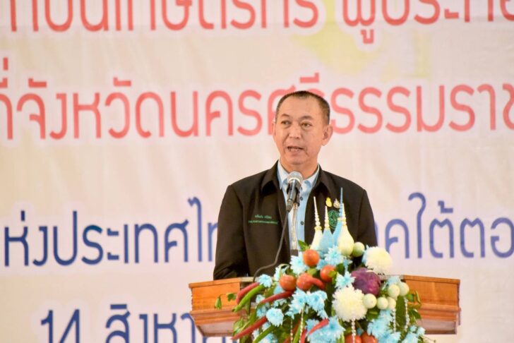 เฉลิมชัย เดินเครื่องรับเบอร์วัลเลย์ จ.นครศรีฯ ตั้งโรงงานถุงมือยาง พร้อมไปต่อประกันรายได้ยางเฟส 2 ตุลานี้ เฉลิมชัย เดินเครื่องรับเบอร์วัลเลย์ จ.นครศรีฯ ตั้งโรงงานถุงมือยาง พร้อมไปต่อประกันรายได้ยางเฟส 2 ตุลานี้