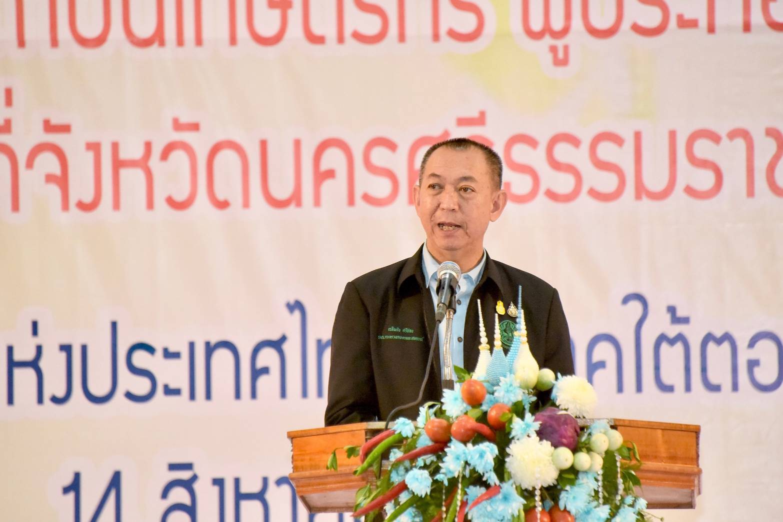 รมว.เกษตรฯ เตรียมชงประกันรายได้สวนยางเฟส 2 ตุลาคมนี้