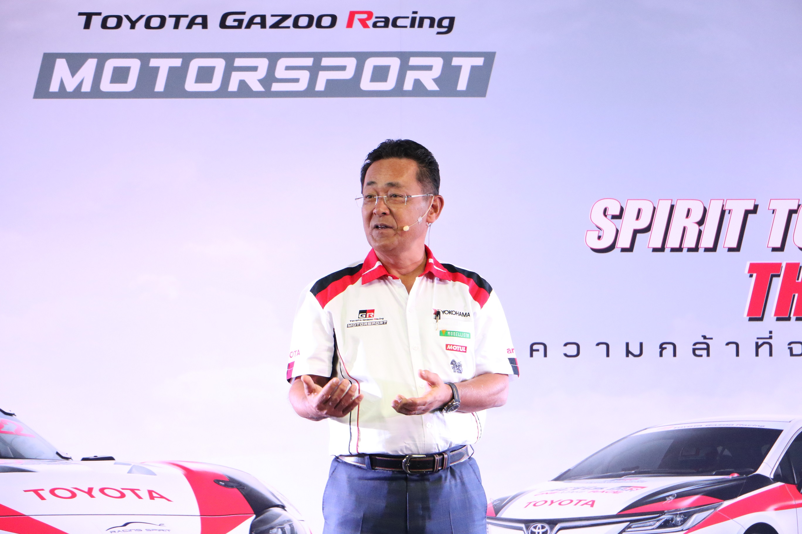 โตโยต้า มอเตอร์สปอร์ต 2020 จัดแข่ง 5 สนาม ดัน “แชริตี้” หาเงินช่วย 4 รพ.บุรีรัมย์