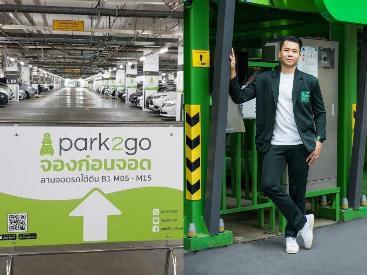 มีที่เปล่า อยากรวยไม่เสี่ยง ศึกษาแอปจองที่จอดรถ Park2Go