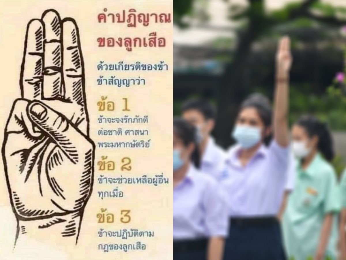 ศูนย์ข่าวนายก ชี้ นักเรียนชู 3 นิ้ว คือสัญลักษณ์ “ลูกเสือ”