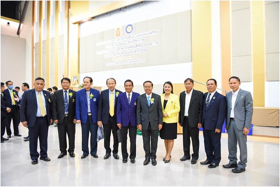ส.ก.ส.ท. ประชุมสัมมนาทางวิชาการและประชุมใหญ่สามัญประจำปี 2562
