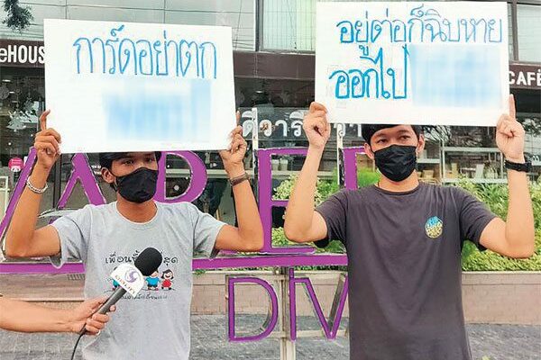 หนุ่มระยอง ถูกจับแล้ว หนุ่มระยอง ถูกจับแล้ว