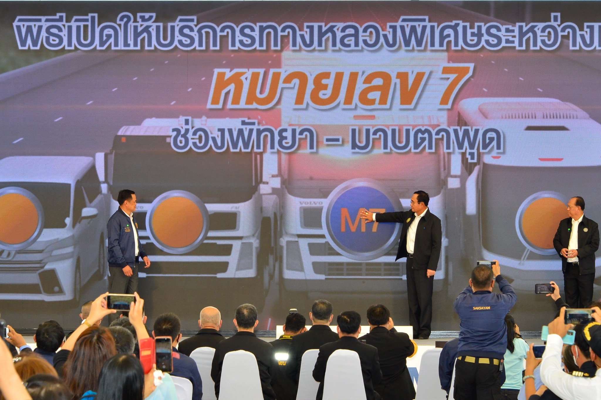 “ประยุทธ์” กดปุ่มมอเตอร์เวย์ “พัทยา-มาบตาพุด” ยังวิ่งฟรีถึง ต.ค.นี้