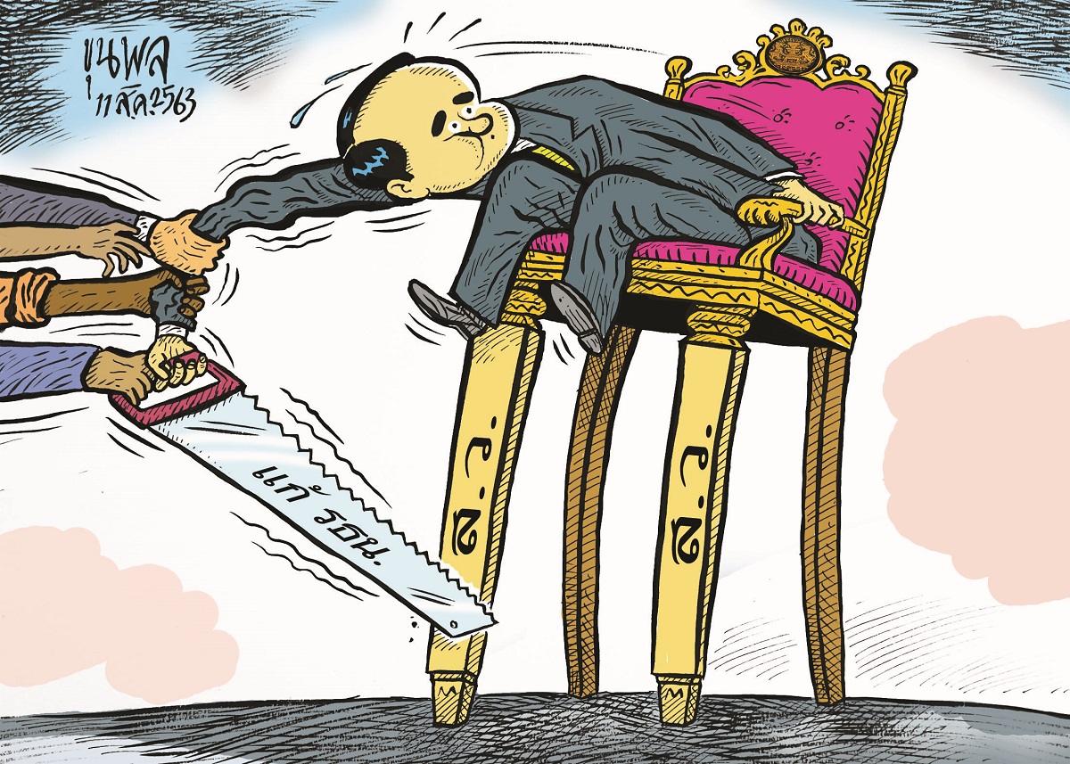 การ์ตูนขุนพล : แก้รัฐธรรมนูญ-ยกเลิก ส.ว.