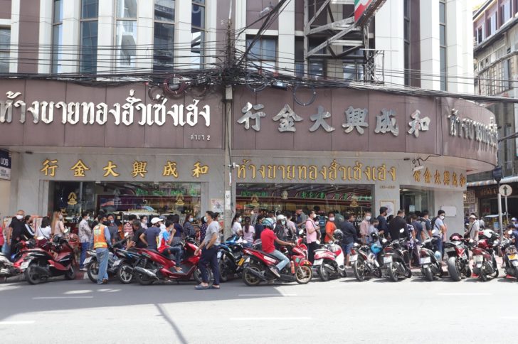 ขายทอง1