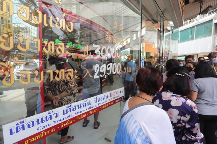 ราคาทอง ขายทอง ทองคำ ราคาทอง ขายทอง เยาวราช