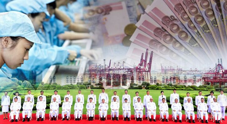 ครมใหม่ เศรษฐกิจไทย ครม. ใหม่ เศรษฐกิจไทย