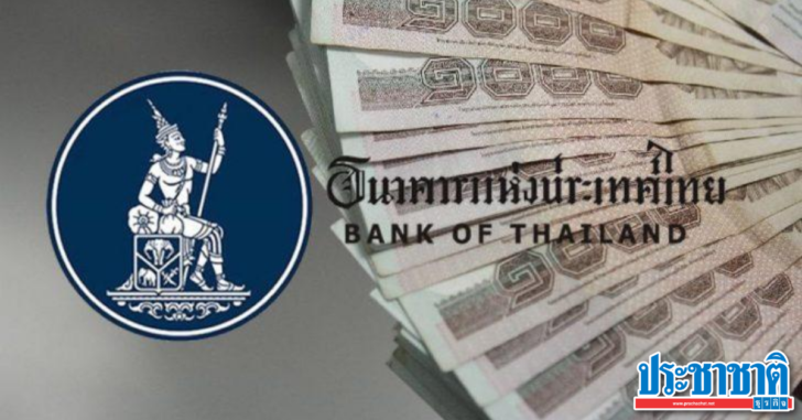 ค่าเงินบาท-ธปท.-ประชุมกนง. ประชาชาติ ค่าเงินบาท-ธปท.-ประชุมกนง.