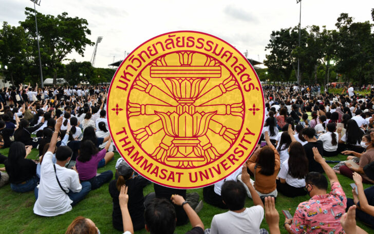 ชุมนุมธรรมศาสตร์ ชุมนุมธรรมศาสตร์