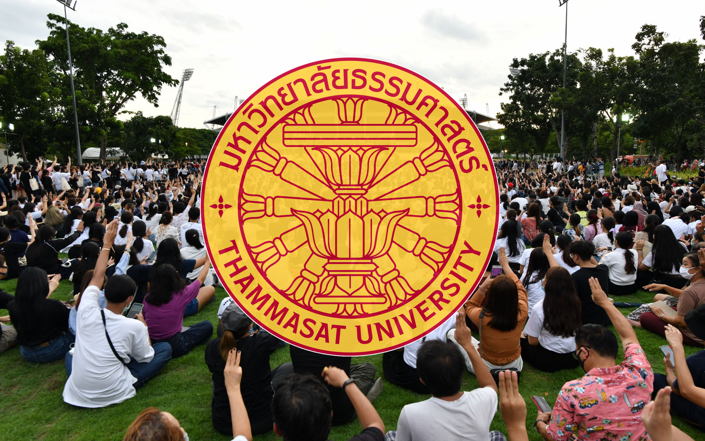 มธ. ออกแถลงการณ์เสียใจ แฟลชม็อบ ธรรมศาสตร์จะไม่ทน พาดพิงสถาบัน