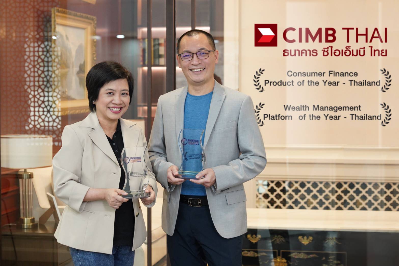 “ซีไอเอ็มบี ไทย” คว้า 2 รางวัล The Asian Banking & Finance Retail Banking Awards 2020