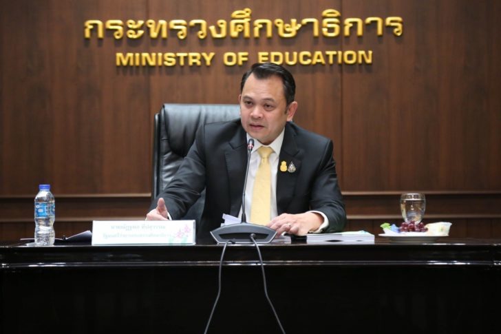 ณัฏฐพล ทีปสุวรรณ