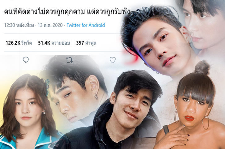 ดารา