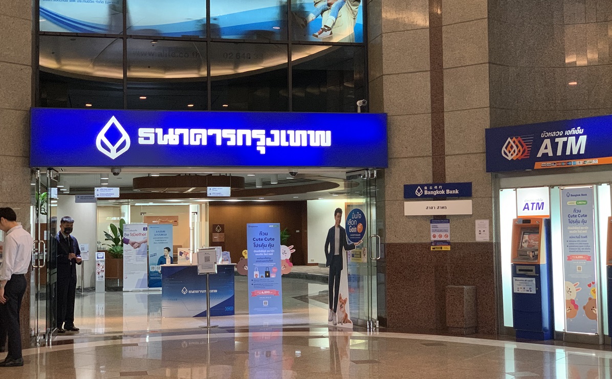 แบงก์กรุงเทพ เดินหน้า “ธนาคารดิจิทัล” เพิ่มบริการ Be My ID ในเซเว่นอีเลฟเว่น