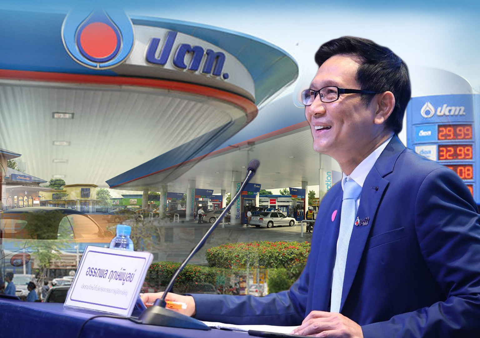 ปตท. รับนโยบาย “สุพัฒนพงษ์” เร่งลงทุนกระตุ้นเศรษฐกิจ
