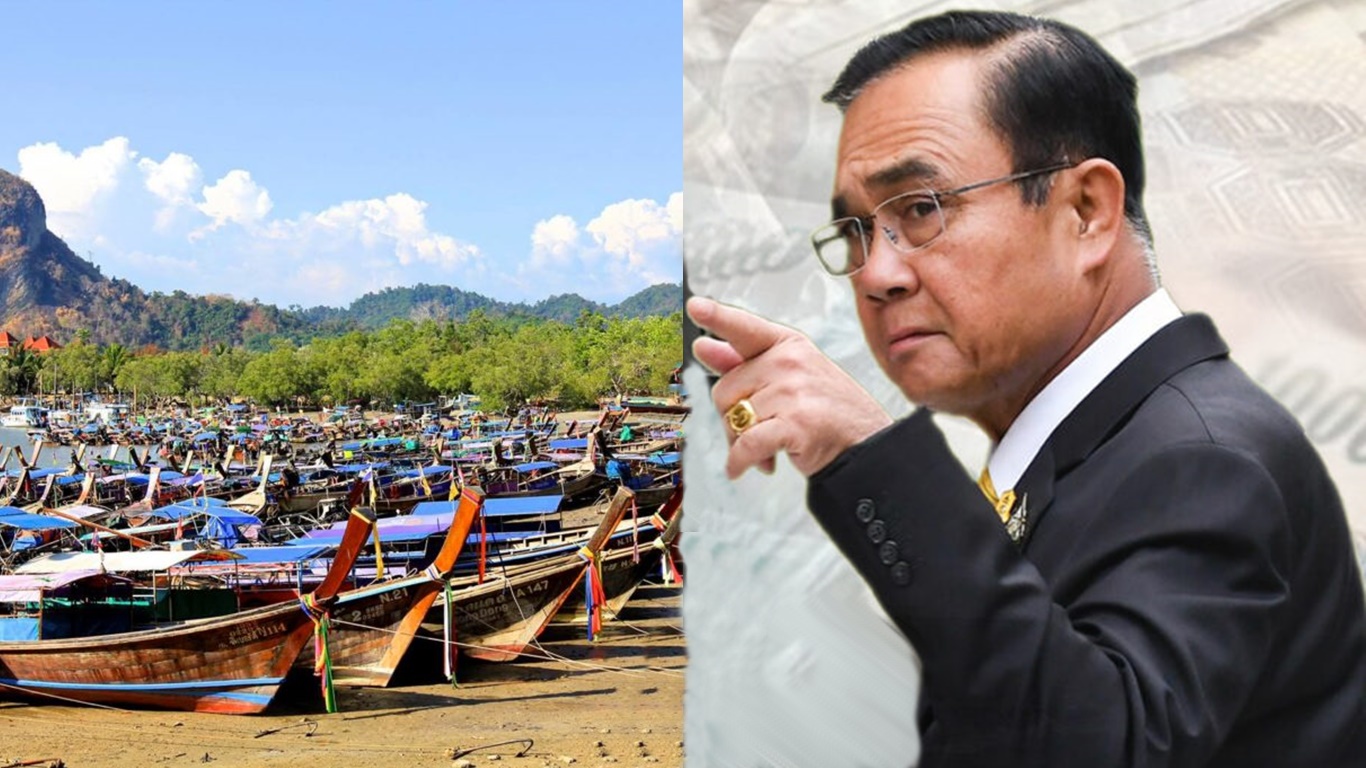 ประยุทธ์ ปลดล็อก รับซื้อเรือประมง ปล่อยซอฟต์โลนหมื่นล้าน