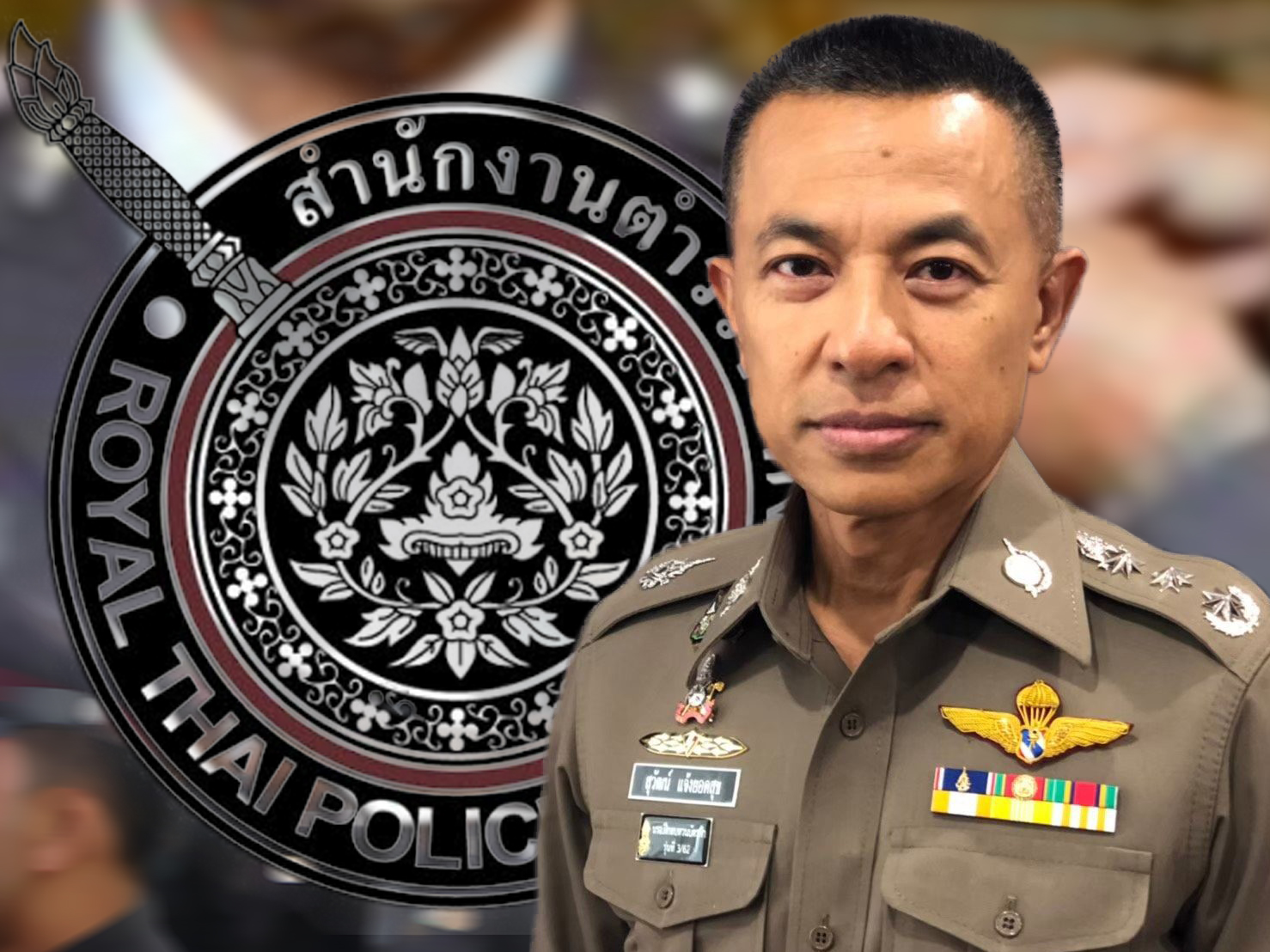 เปิดทำเนียบ ผบ.ตร. สุวัฒน์ แจ้งยอดสุข พิทักษ์ 1 คนที่ 12