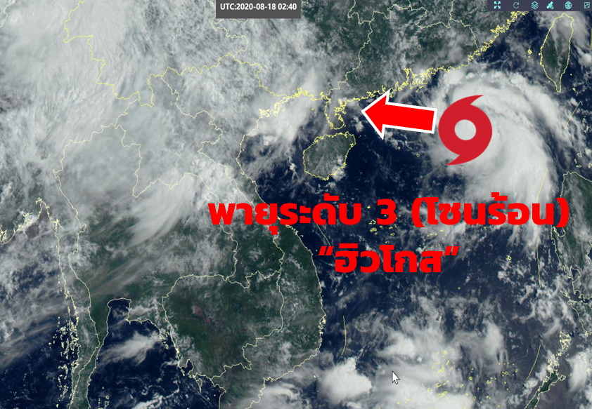 พายุโซนร้อนฮีโกส