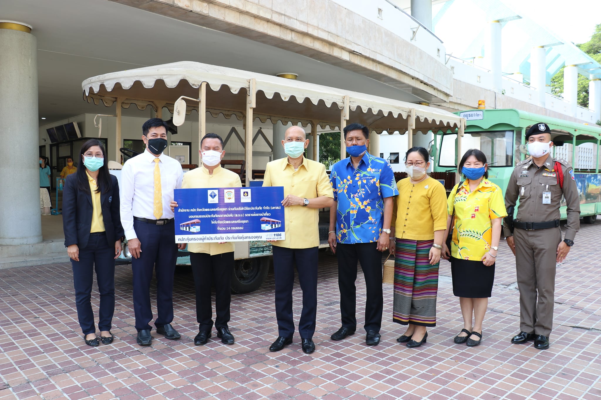 “คปภ.-วิริยะ” หนุนคุ้มครอง “รถรางล้อยางนำเที่ยว” ศูนย์ศึกษาประวัติศาสตร์อยุธยา