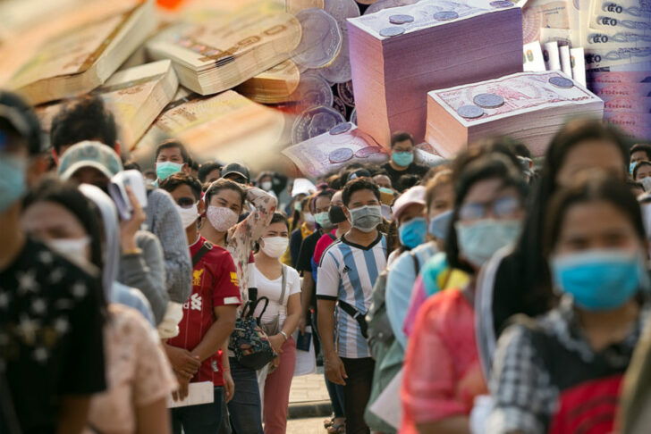 รวมคน-เงิน-1024x683 เงิน