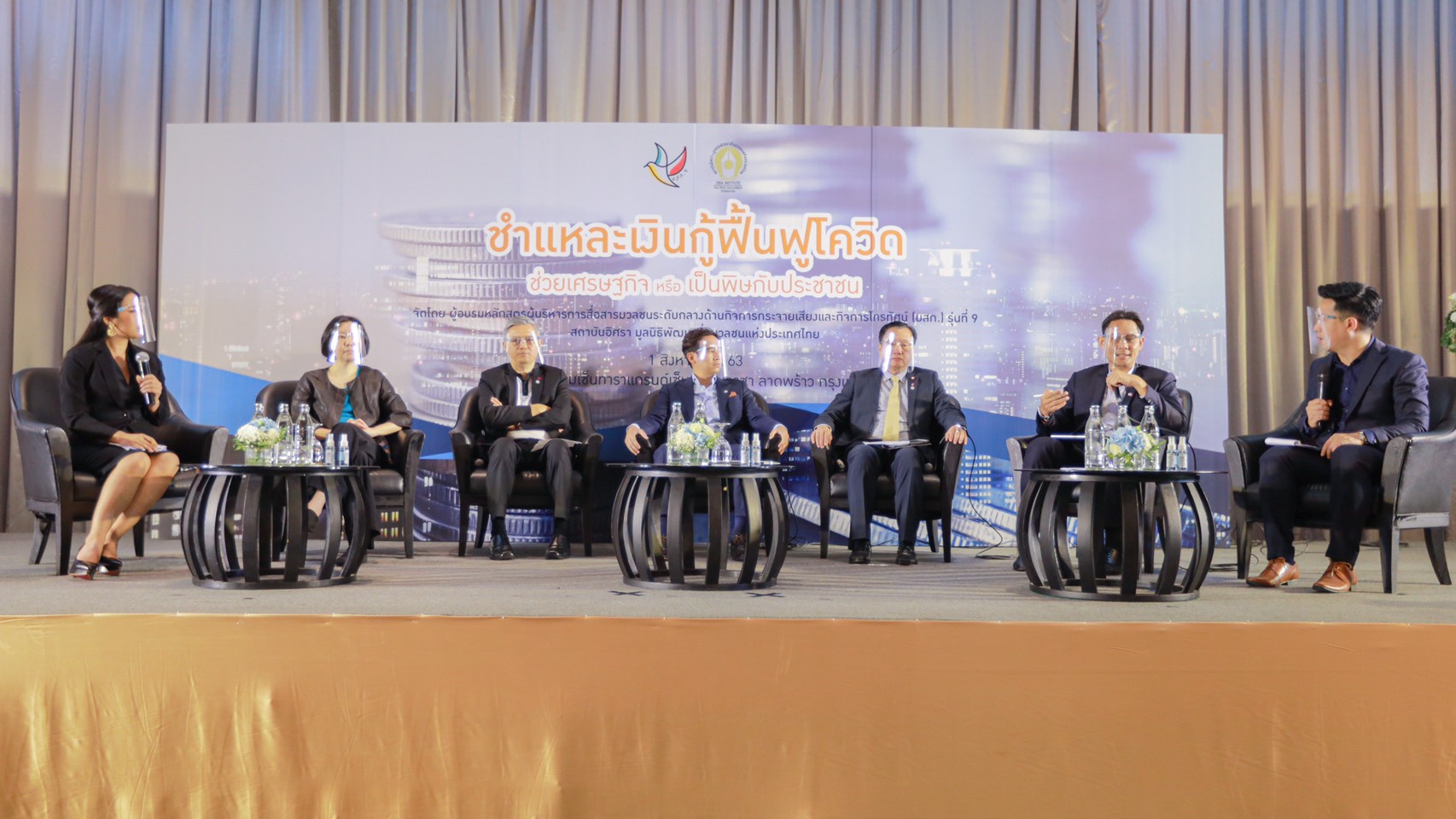 สภาพัฒน์ ชง ครม.อนุมัติงบฟื้นฟูโควิด 58 จังหวัด ยัน ไม่มีโครงการคุณขอมา