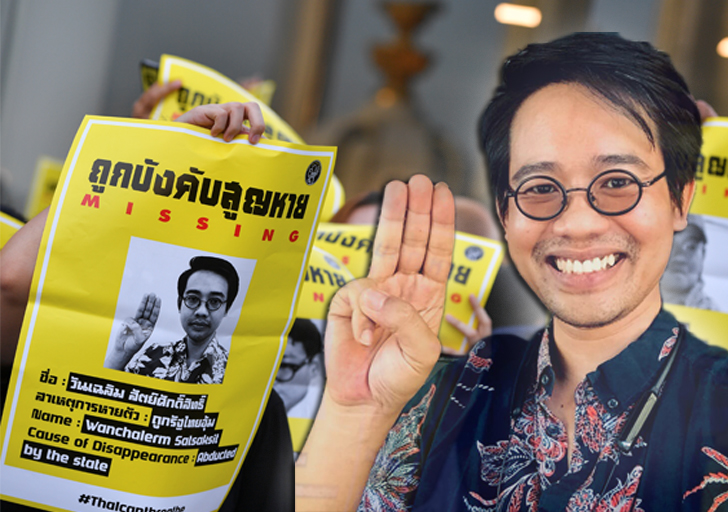 วันเฉลิม สัตย์ศักดิ์สิทธิ์