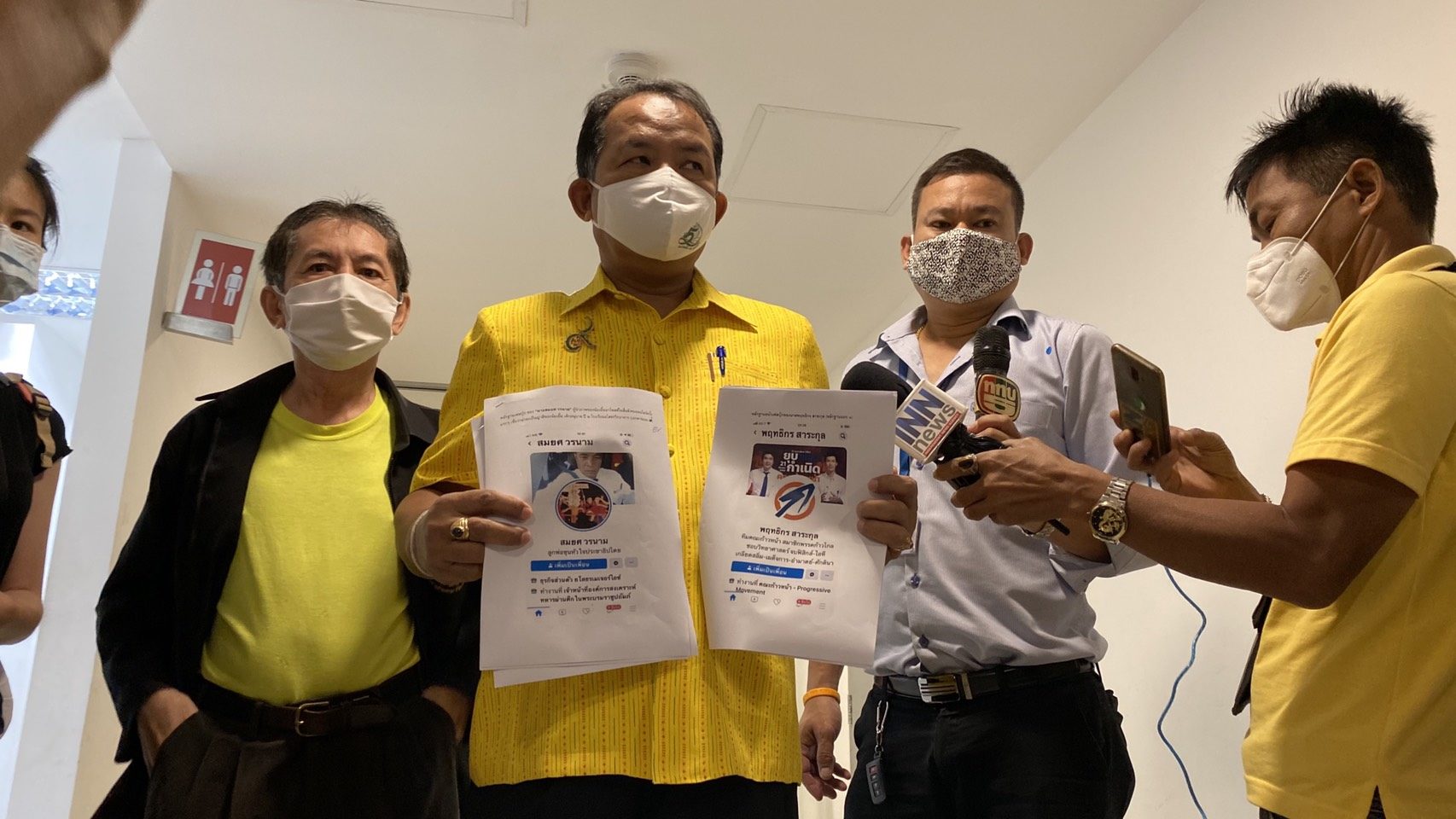 ศรีสุวรรณ แจ้งเอาผิดคนโพสต์รูปเด็กอนุบาลชู 3 นิ้ว