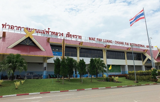 สนามบิน แม่ฟ้าหลวง