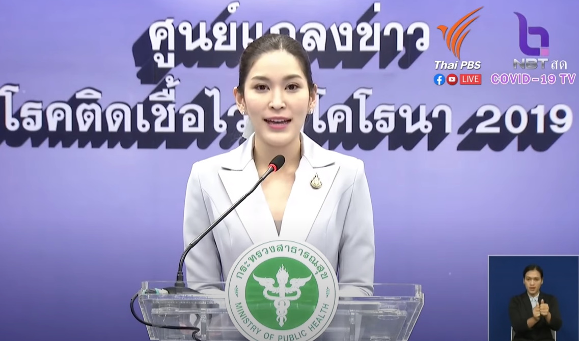ผู้ติดเชื้อโควิดรายใหม่วันนี้ พุ่ง 7 ราย กลับมาจาก “อียิปต์-UAE-สหรัฐ”