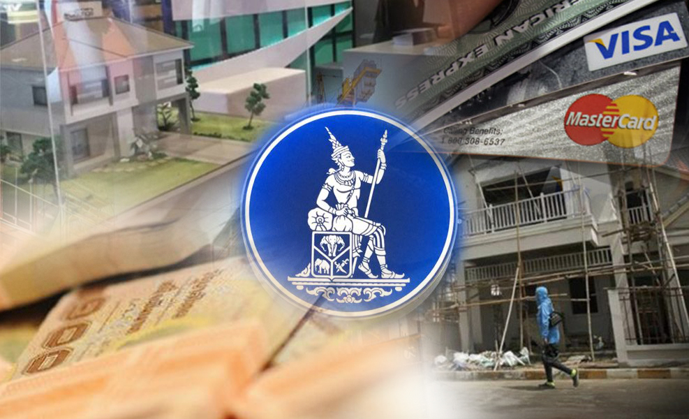 ธปท. ย้ำพักหนี้ 2 เดือนเป็นมาตรการเฉพาะหน้า แนะเร่งปรับโครงสร้างหนี้ 