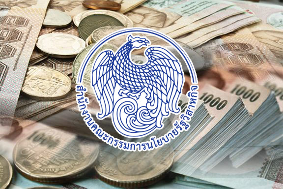 เงินบาท-ธนบัตร1