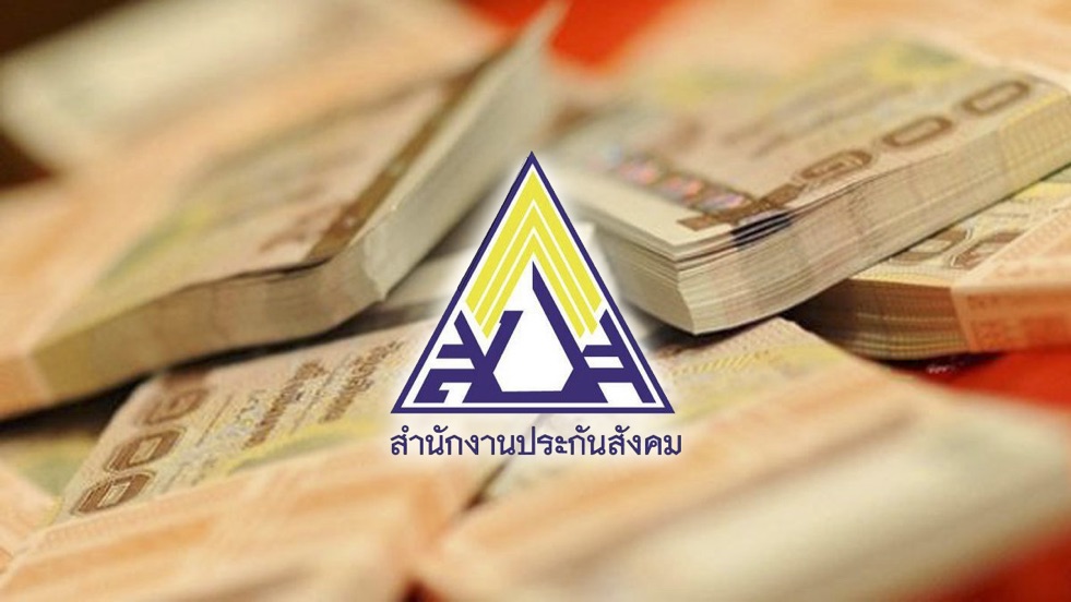 สินเชื่อ “ส่งเสริมการจ้างงาน” อัพเดตยอดปล่อยกู้เฟส 2