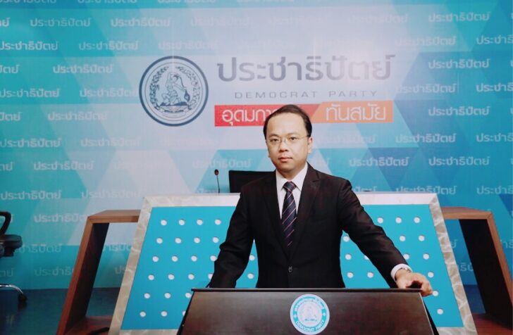 ราเมศ รัตนะเชวง โฆษกพรรคประชาธิปัตย์ ราเมศ รัตนะเชวง โฆษกพรรคประชาธิปัตย์