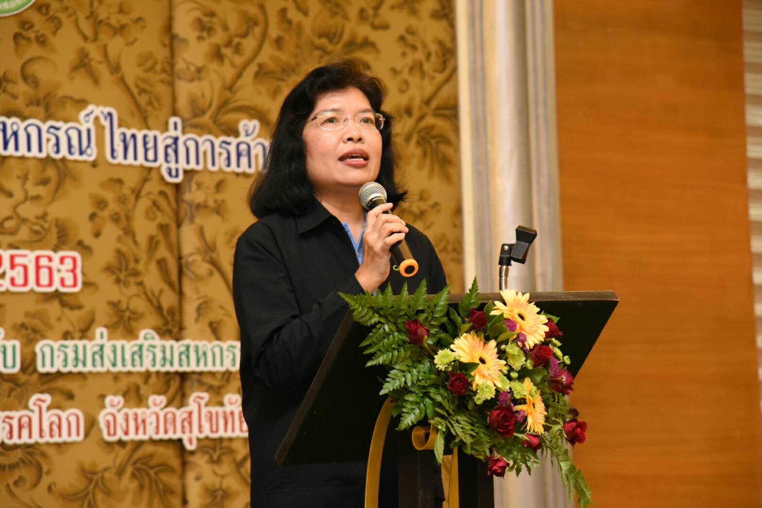 อรมน ทรัพย์ทวีธรรม