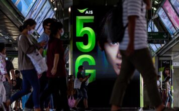 ภาพโฆษณา 5G ของเอไอเอส