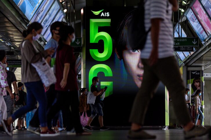 ภาพโฆษณา 5G ของเอไอเอส