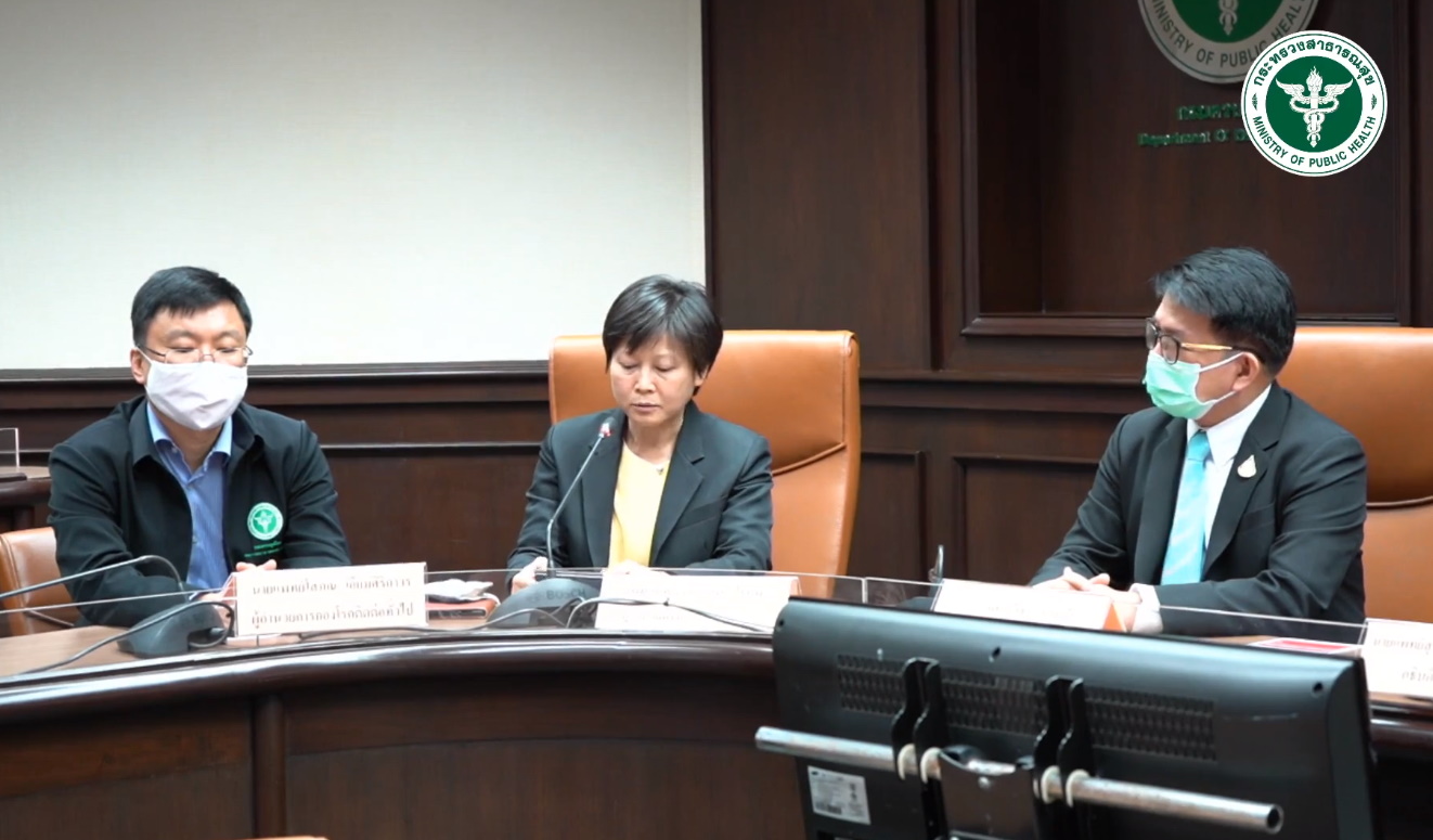 กรมควบคุมโรคแถลงข่าว