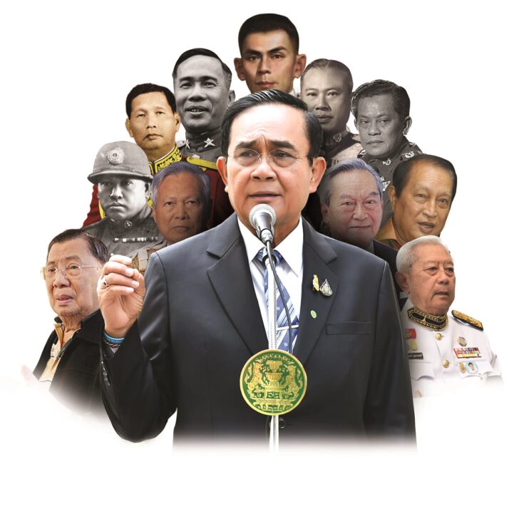 08-1ฉากจบนายก นายกฯนายพล