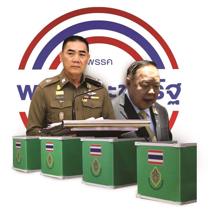 08-2เจาะขุมกำลังเลือกตั้งท้องถิ่น