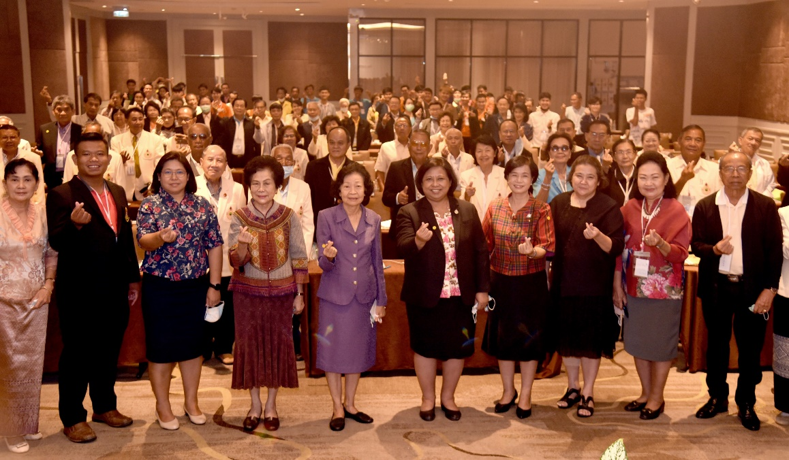 ผส. จัดการประชุมเชิงปฏิบัติการเตรียมความพร้อมสู่วัยสูงอายุให้แก่เครือข่ายที่ดำเนินงานด้านผู้สูงอายุ รุ่นที่ 1