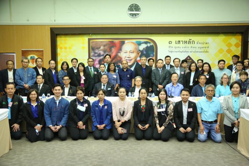“จุติ” ร่วมเสวนา “พลเมืองกัมมันตะ” (Active Citizen) กับตำบลเข้มแข็ง เสนอแนะ แก้ปัญหาความยากจน