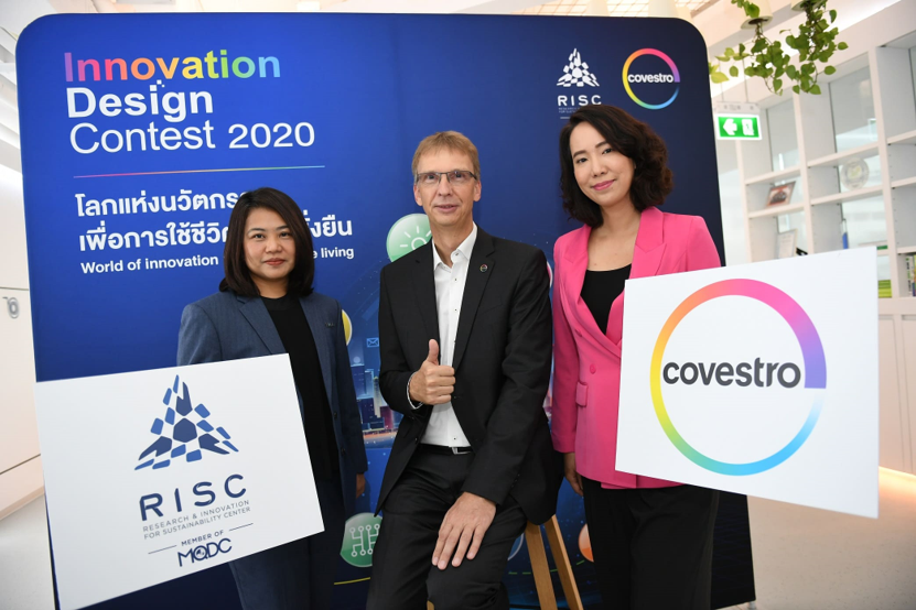 RISC by MQDC จับมือ โคเวสโตร (ประเทศไทย) เปิดตัวโครงการ Covestro Innovation Design Contest 2020